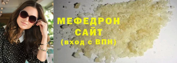 MDMA Вяземский