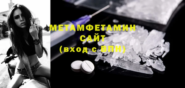 MDMA Вяземский