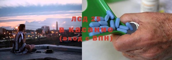 MDMA Вяземский