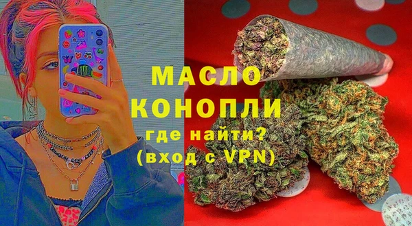 MDMA Вяземский